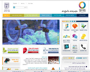 אתר האינטרנט של בית החולים הלל יפה- חדרה.