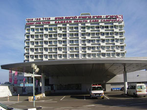 בית החולים רמב