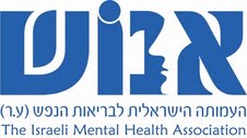 אנוש- העמותה הישראלית לבריאות הנפש