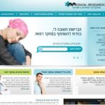 אתר מחקרים קליניים בישראל medical research